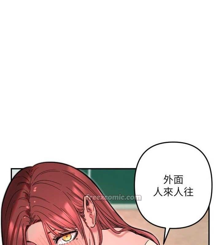 第49话-让你见识姐姐的厉害!-守护天使-抹巧饼乾（第15张）