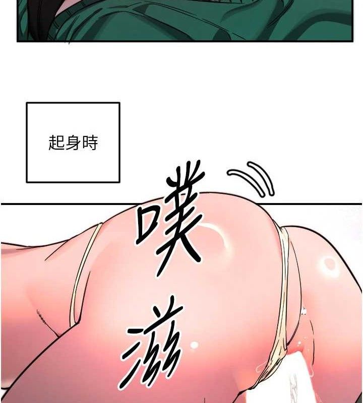 第49话-让你见识姐姐的厉害!-守护天使-抹巧饼乾（第18张）