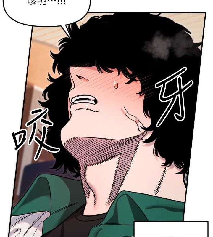 第49话-让你见识姐姐的厉害!-守护天使-抹巧饼乾（第28张）