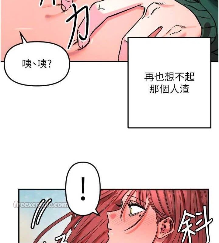 第49话-让你见识姐姐的厉害!-守护天使-抹巧饼乾（第30张）