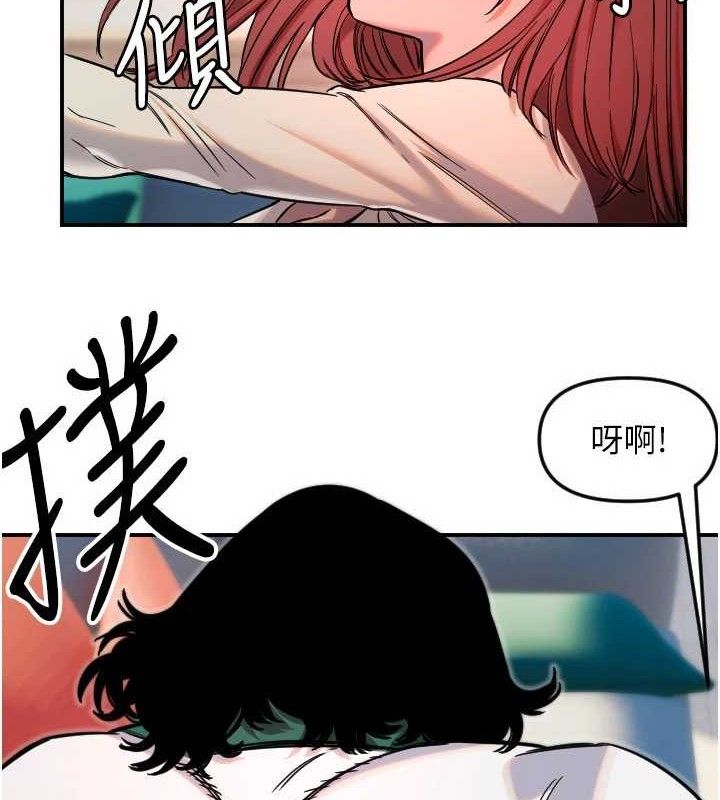 第49话-让你见识姐姐的厉害!-守护天使-抹巧饼乾（第31张）