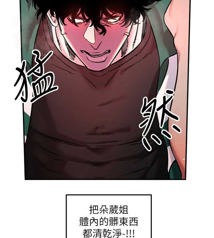 第49话-让你见识姐姐的厉害!-守护天使-抹巧饼乾（第39张）