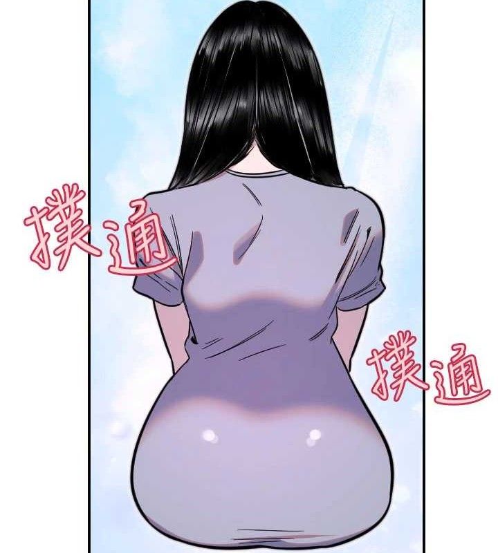 第50话-什么时候开始对他心动的?-守护天使-抹巧饼乾（第3张）