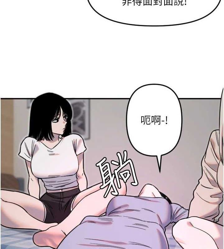 第50话-什么时候开始对他心动的?-守护天使-抹巧饼乾（第6张）