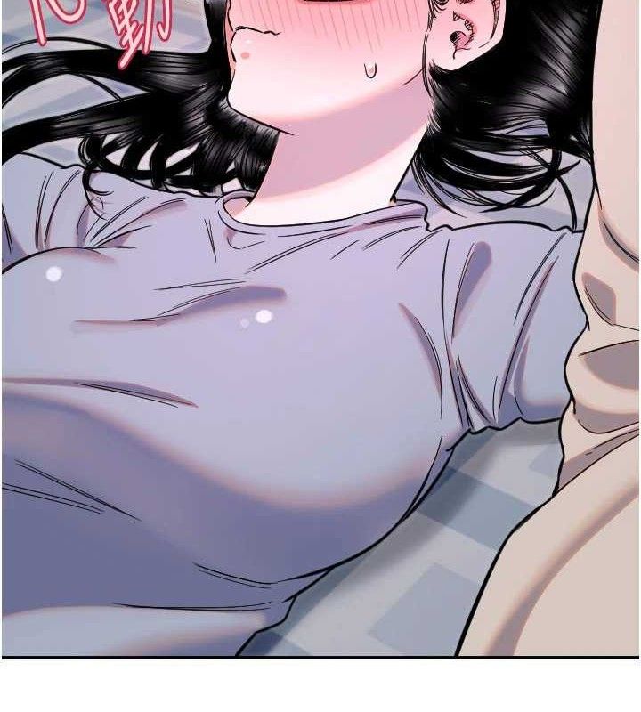 第50话-什么时候开始对他心动的?-守护天使-抹巧饼乾（第8张）