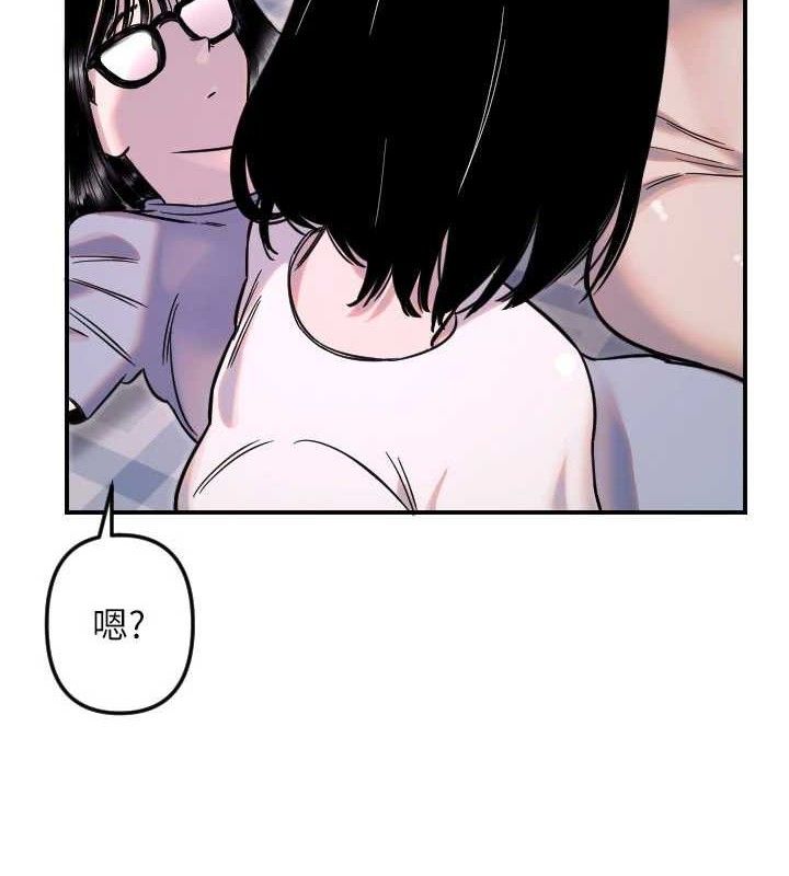 第50话-什么时候开始对他心动的?-守护天使-抹巧饼乾（第10张）