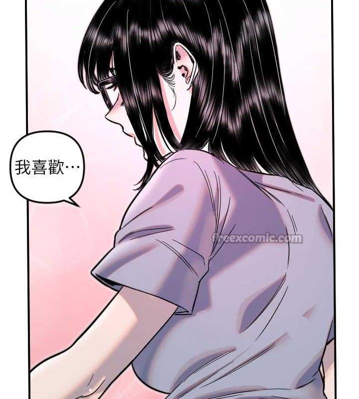 第50话-什么时候开始对他心动的?-守护天使-抹巧饼乾（第15张）