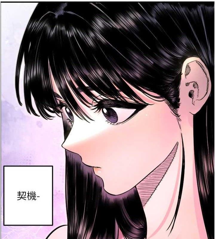 第50话-什么时候开始对他心动的?-守护天使-抹巧饼乾（第21张）
