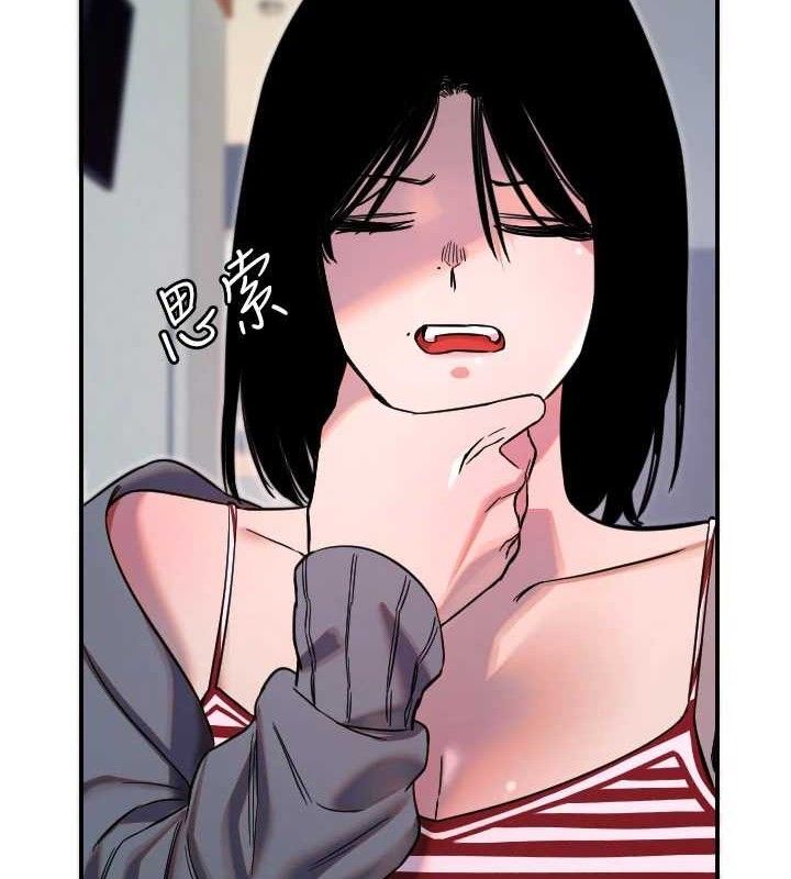 第50话-什么时候开始对他心动的?-守护天使-抹巧饼乾（第35张）