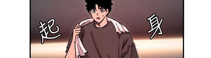 第51话-情侣装大作战♥-守护天使-抹巧饼乾（第8张）