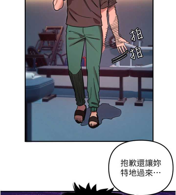 第51话-情侣装大作战♥-守护天使-抹巧饼乾（第9张）