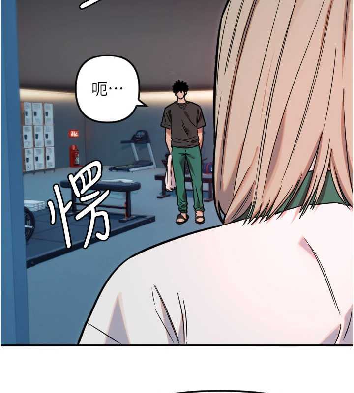 第51话-情侣装大作战&hearts;-守护天使-抹巧饼乾（第12张）