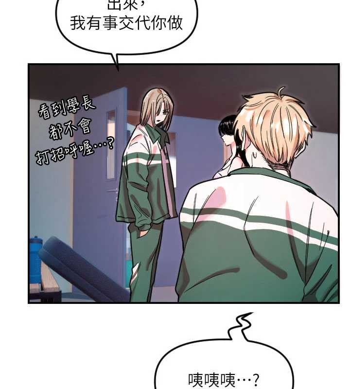 第51话-情侣装大作战&hearts;-守护天使-抹巧饼乾（第22张）