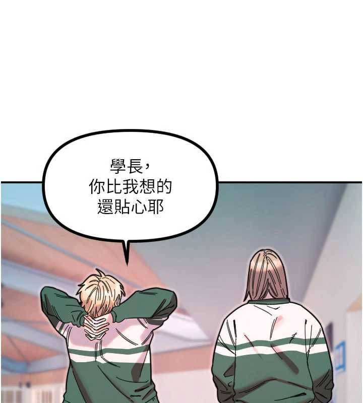 第51话-情侣装大作战&hearts;-守护天使-抹巧饼乾（第31张）