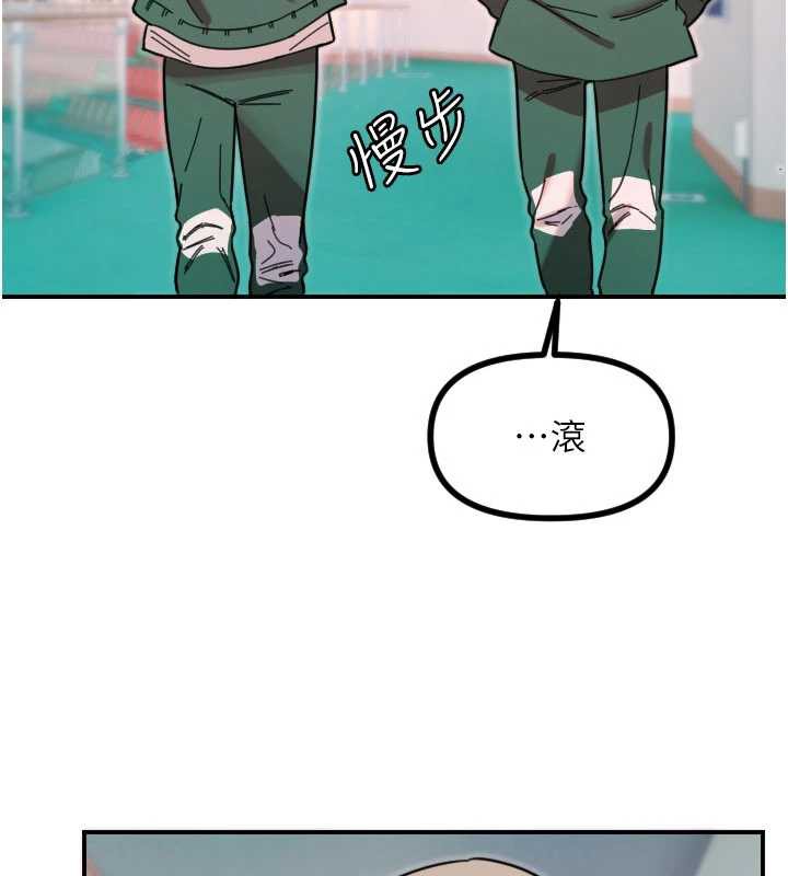 第51话-情侣装大作战&hearts;-守护天使-抹巧饼乾（第32张）