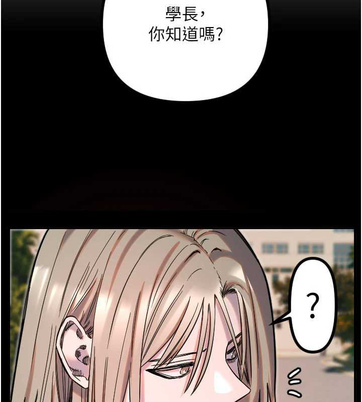 第51话-情侣装大作战&hearts;-守护天使-抹巧饼乾（第35张）