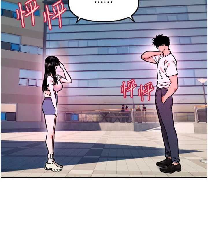 第52话-想知道你的答案-守护天使-抹巧饼乾（第4张）