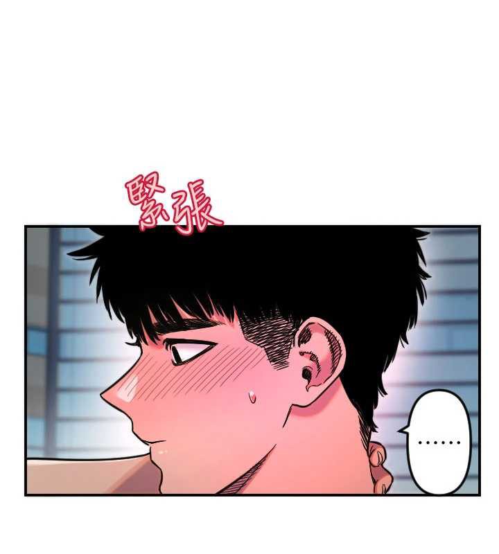 第52话-想知道你的答案-守护天使-抹巧饼乾（第5张）