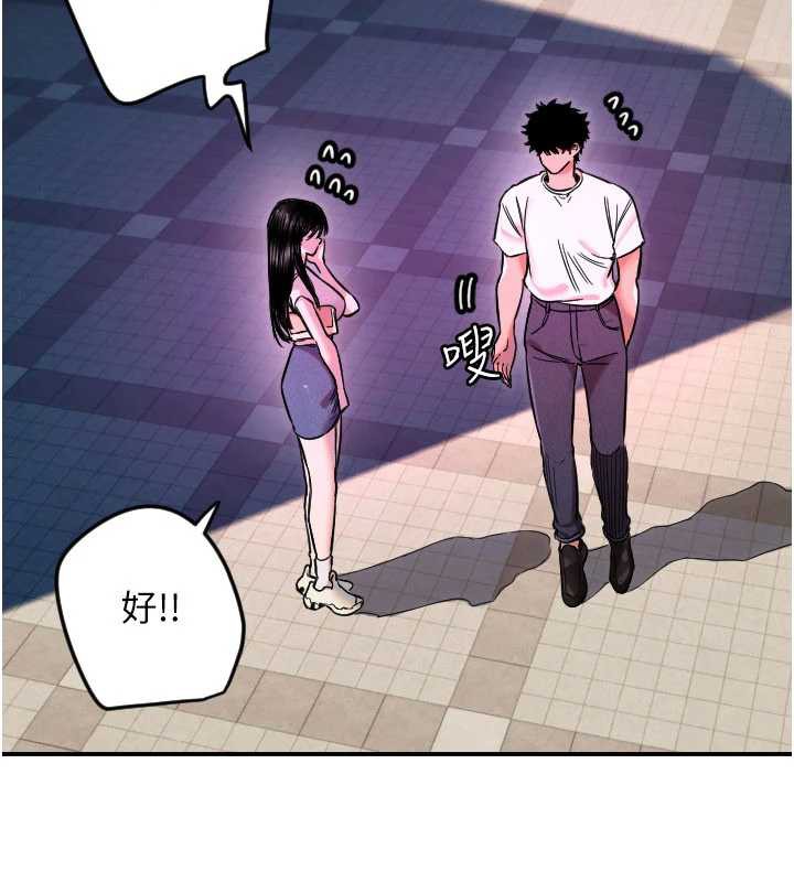 第52话-想知道你的答案-守护天使-抹巧饼乾（第24张）
