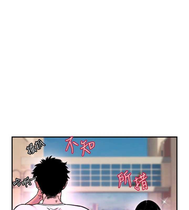 第52话-想知道你的答案-守护天使-抹巧饼乾（第25张）