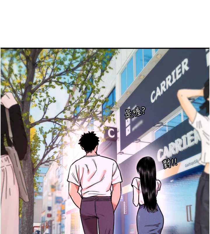 第52话-想知道你的答案-守护天使-抹巧饼乾（第31张）