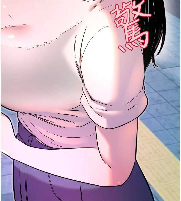 第52话-想知道你的答案-守护天使-抹巧饼乾（第46张）