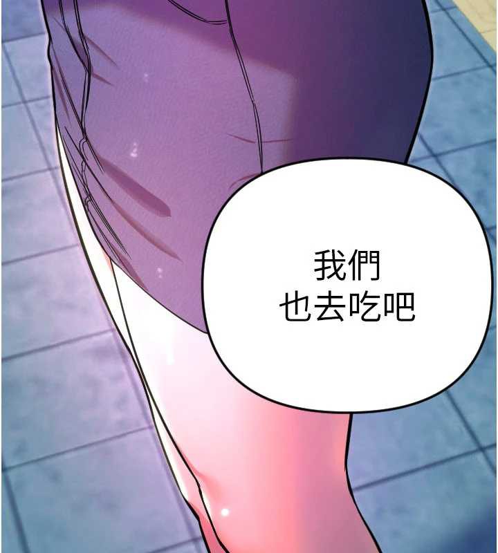 第52话-想知道你的答案-守护天使-抹巧饼乾（第47张）