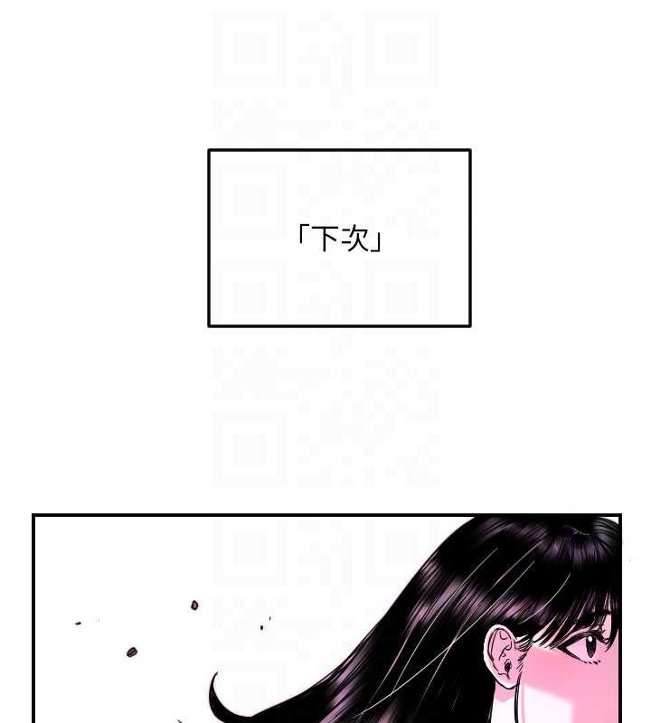 第52话-想知道你的答案-守护天使-抹巧饼乾（第49张）