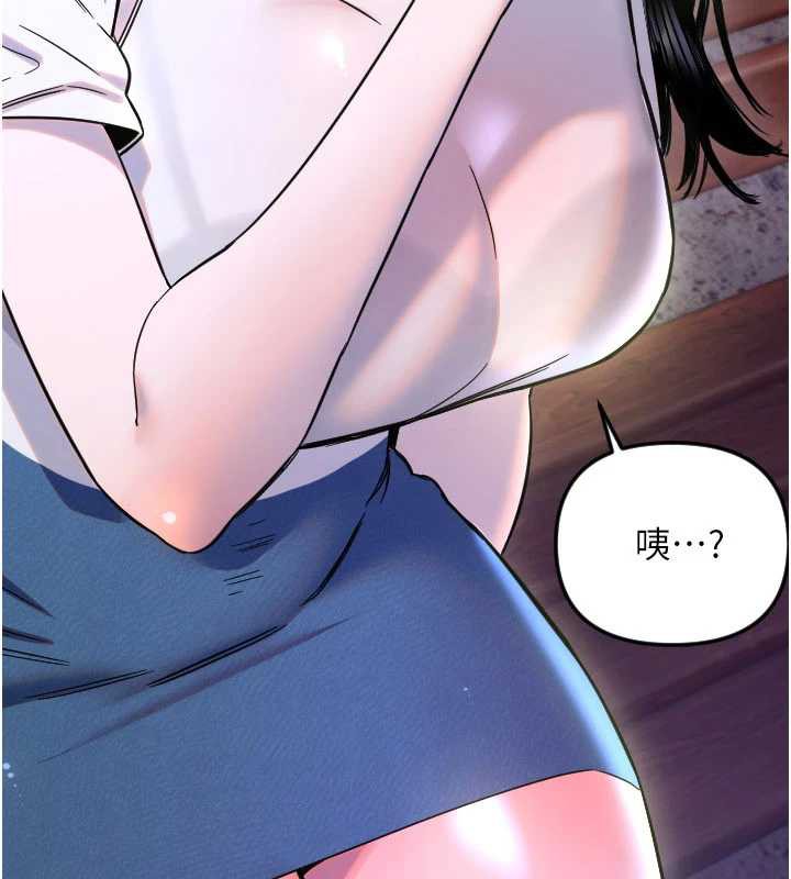 第53话-暧昧让我变贪心了-守护天使-抹巧饼乾（第21张）