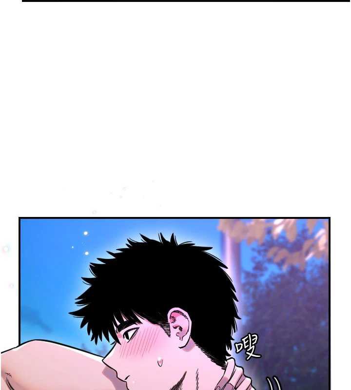 第53话-暧昧让我变贪心了-守护天使-抹巧饼乾（第24张）