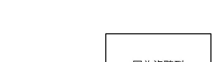 第53话-暧昧让我变贪心了-守护天使-抹巧饼乾（第26张）