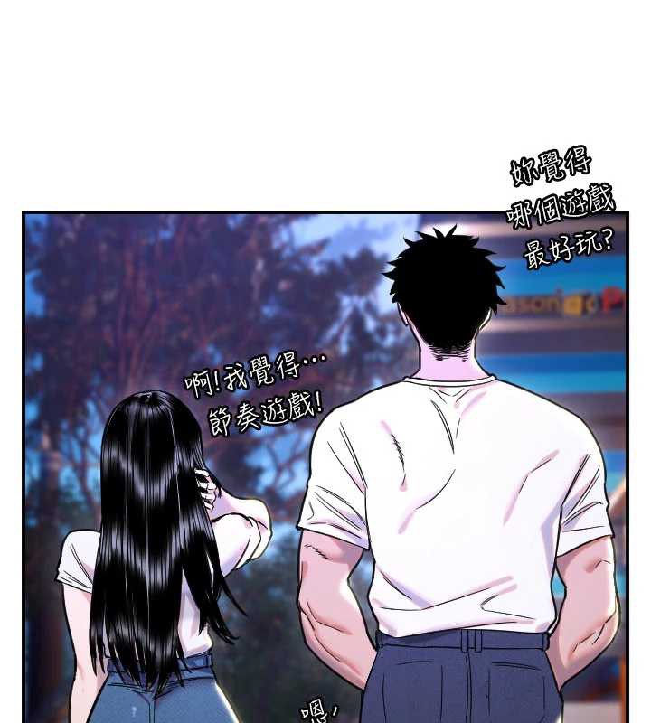 第53话-暧昧让我变贪心了-守护天使-抹巧饼乾（第33张）