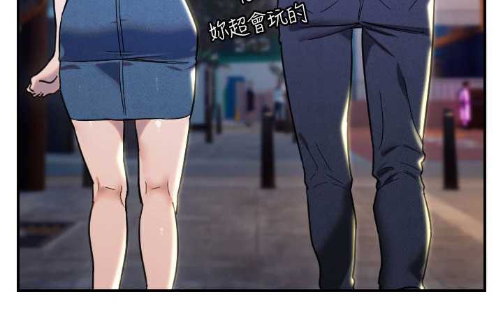 第53话-暧昧让我变贪心了-守护天使-抹巧饼乾（第34张）