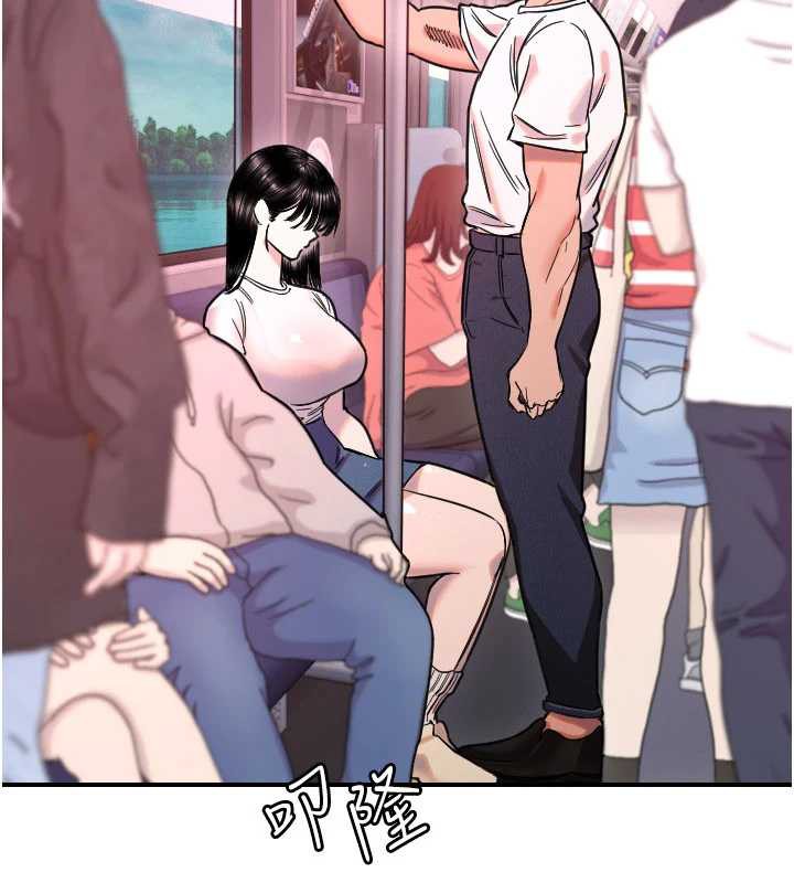 第53话-暧昧让我变贪心了-守护天使-抹巧饼乾（第37张）