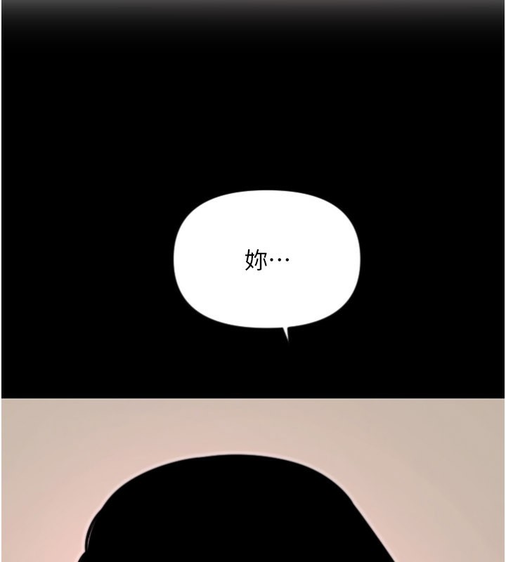 第54话-男人粗大又结实的地方&hearts;-守护天使-抹巧饼乾（第22张）