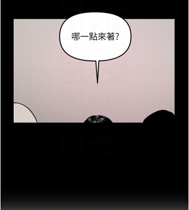 第54话-男人粗大又结实的地方&hearts;-守护天使-抹巧饼乾（第29张）
