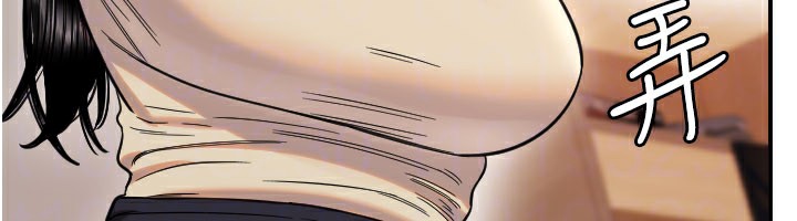 第54话-男人粗大又结实的地方&hearts;-守护天使-抹巧饼乾（第32张）
