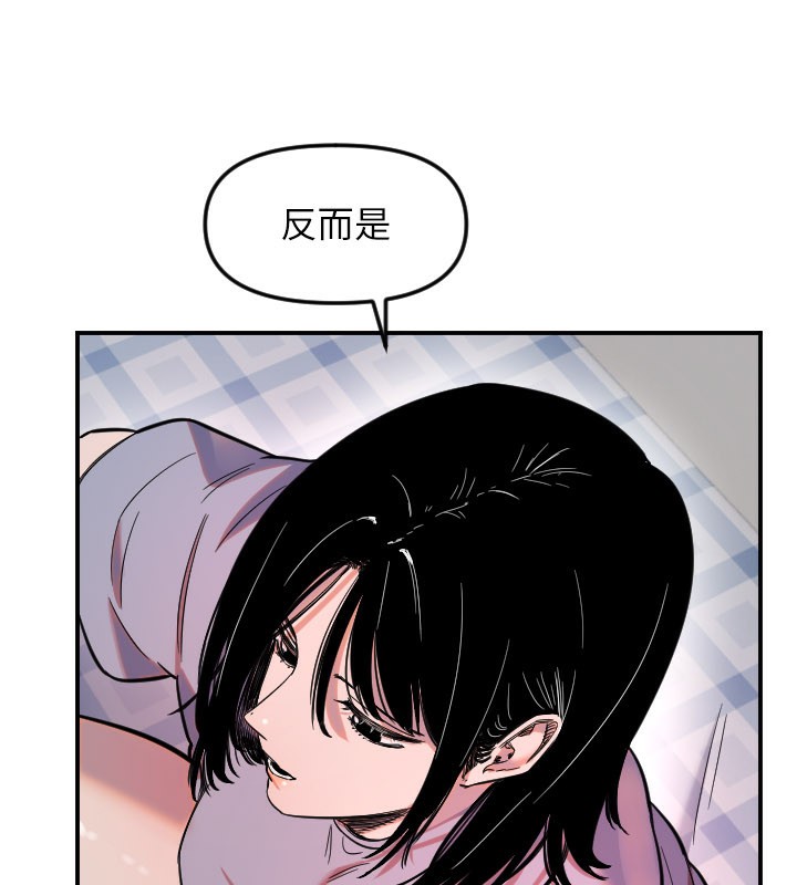 第54话-男人粗大又结实的地方&hearts;-守护天使-抹巧饼乾（第36张）