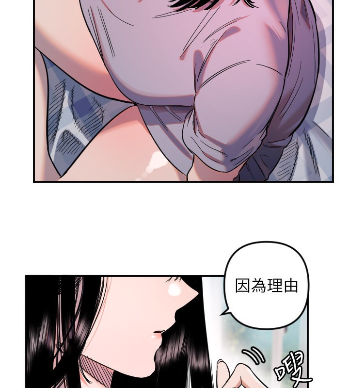 第54话-男人粗大又结实的地方&hearts;-守护天使-抹巧饼乾（第37张）