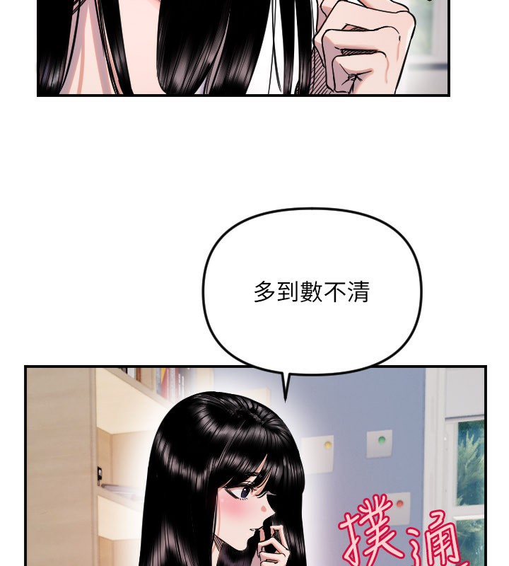 第54话-男人粗大又结实的地方&hearts;-守护天使-抹巧饼乾（第38张）