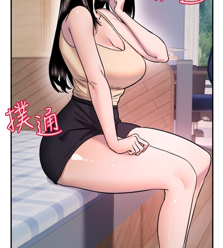 第54话-男人粗大又结实的地方&hearts;-守护天使-抹巧饼乾（第39张）