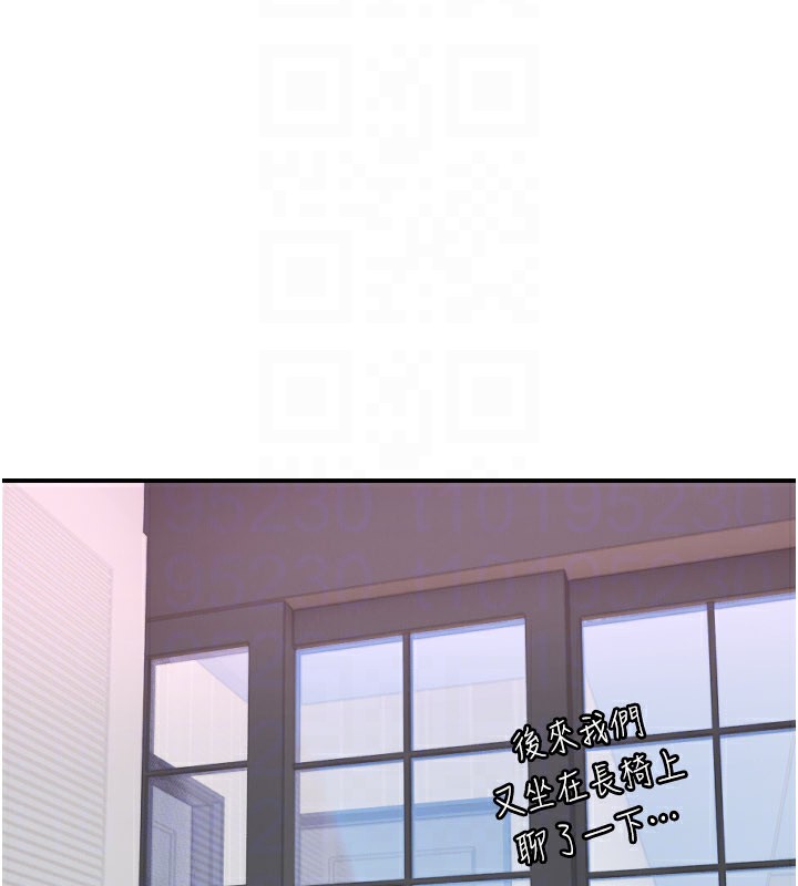 第54话-男人粗大又结实的地方&hearts;-守护天使-抹巧饼乾（第49张）