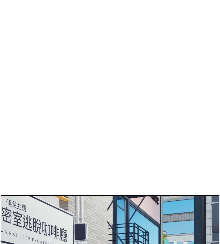 第55话-我的下半身只对妳有反应-守护天使-抹巧饼乾（第3张）