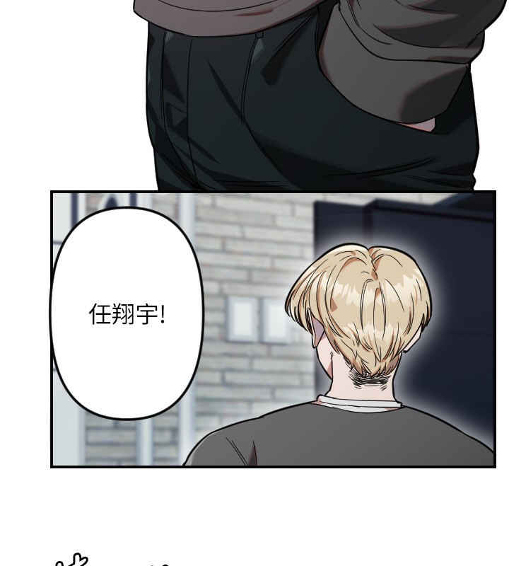 第55话-我的下半身只对妳有反应-守护天使-抹巧饼乾（第6张）