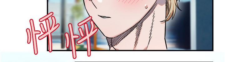 第55话-我的下半身只对妳有反应-守护天使-抹巧饼乾（第8张）