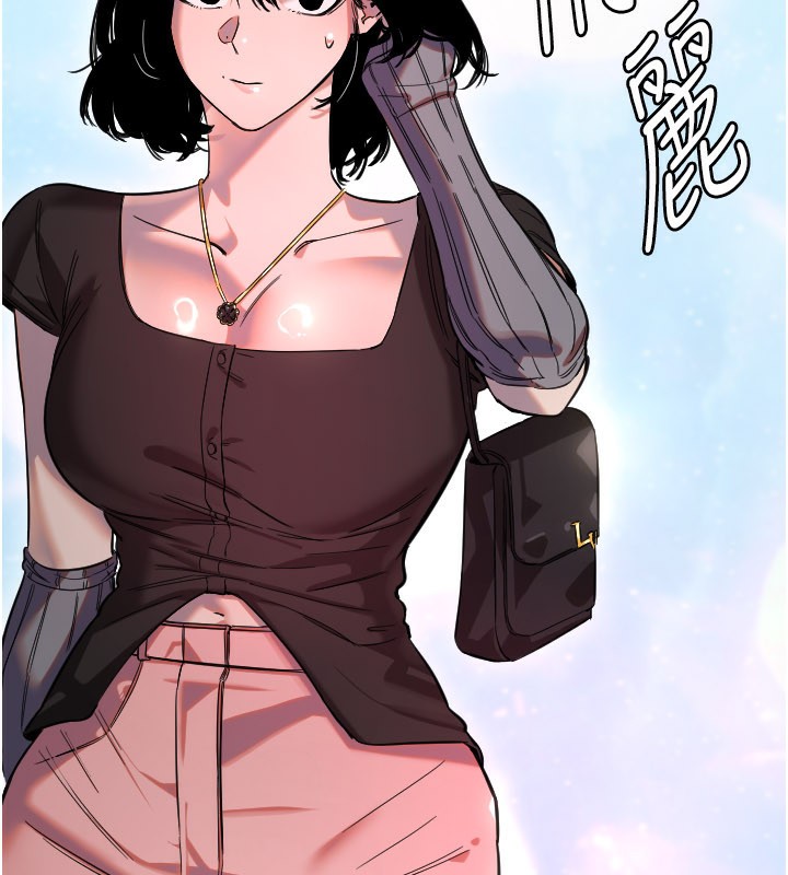 第55话-我的下半身只对妳有反应-守护天使-抹巧饼乾（第10张）