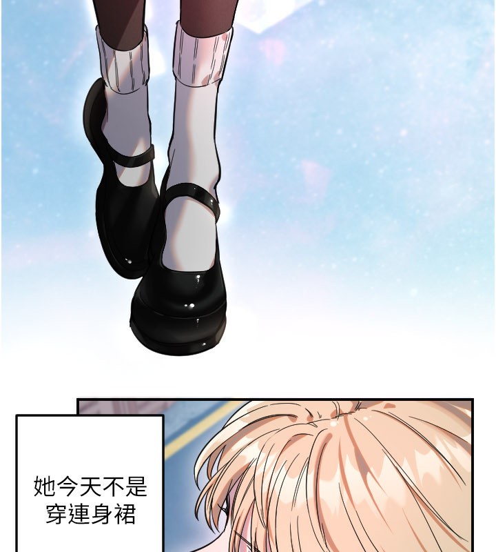 第55话-我的下半身只对妳有反应-守护天使-抹巧饼乾（第12张）