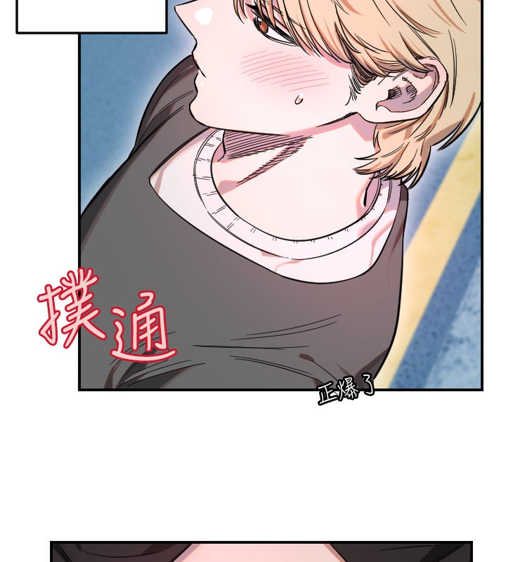 第55话-我的下半身只对妳有反应-守护天使-抹巧饼乾（第13张）