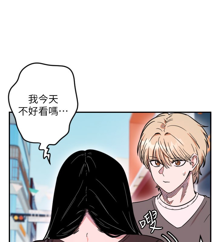 第55话-我的下半身只对妳有反应-守护天使-抹巧饼乾（第21张）