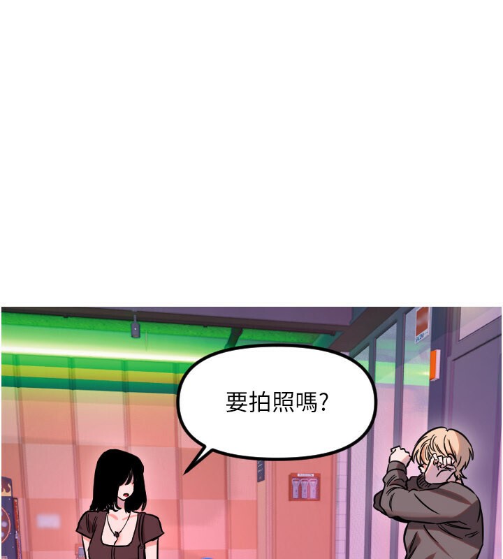 第56话-要不要用其他「姿势」拍?-守护天使-抹巧饼乾（第3张）